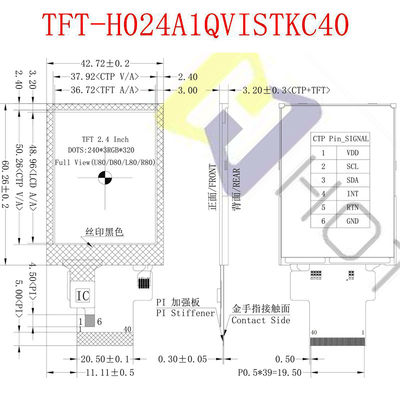 器械使用TFT-H024A13VGIST5N40のための500cd/M2 2.4インチTFT LCDの表示480X640 SPIインターフェイス