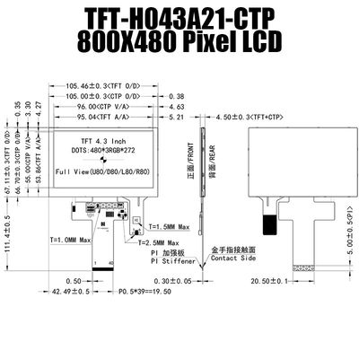 4.3インチ480x272 Pcapのモニターの日光読解可能なTFT LCDの表示モジュール