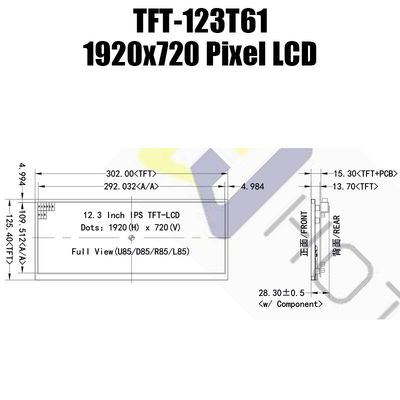 日光読解可能なHDMI LCDの表示12.3のインチ1920x720 LCM-TFT123T61FHHDVNSDC