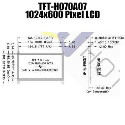 22 Pin 1024x600 LCD 7のインチHDMIの多目的TFT IPSの表示HTM-TFT070A07-HDMI