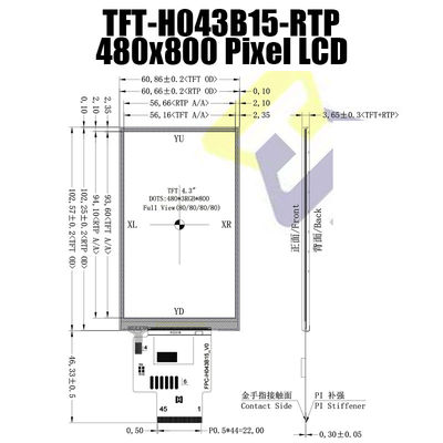 4.3インチの抵抗タッチ画面 モジュール480X800 TFT LCDの表示の製造業者