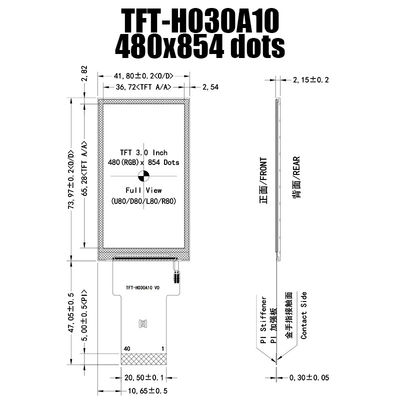 産業制御のための3インチ480x854 ST7703 TFT LCDディスプレイSPI広い温度