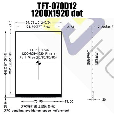 MIPI-4Lは7.0インチ1200x1920 IPS TFT LCDの表示HX8279をインターフェイスさせる