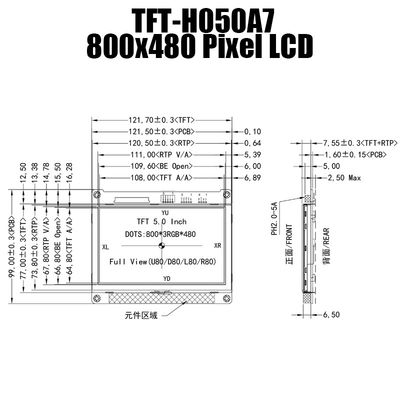 5.0インチ800x480 IPS抵抗TFT LCDの表示の広い温度