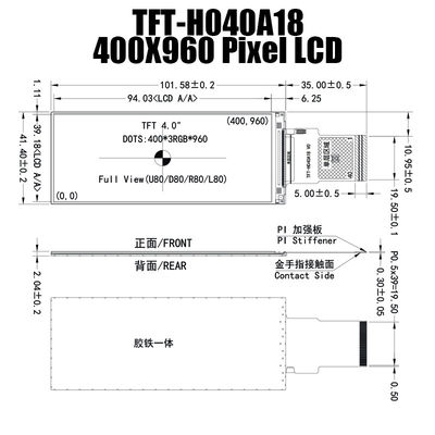 4.0インチ棒TFT LCD表示400x960はRGBの産業モニターの製造業者に点を打つ