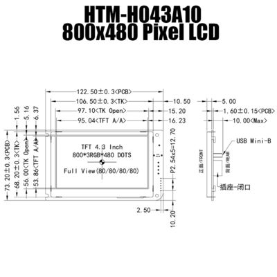 4.3 LCDのコントローラ ボードが付いているインチUART TFTモジュールTFT LCD 480x272の表示パネル