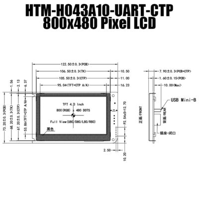 4.3インチUARTのLCDのコントローラ ボードが付いている容量性タッチ画面TFT LCD 800x480の表示