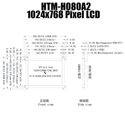 8&quot;適用産業表示のために読解可能なインチHDMI TFT LCD 1024x768の日光