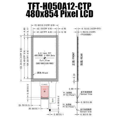 5.0 インチ IPS 480x854 ワイド温度 TFT ディスプレイ パネル ST7701S 静電容量式タッチ