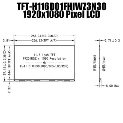 11.6インチIPS 1920x1080の産業のための広い温度TFTの表示パネル